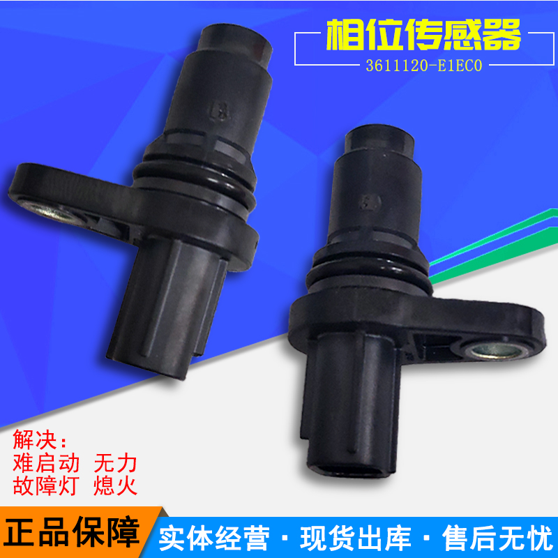 适配东风新天锦国四发动