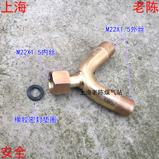 M22X1.5内丝转双M22X1.5外丝三通转接头 M22X1.5三通接头