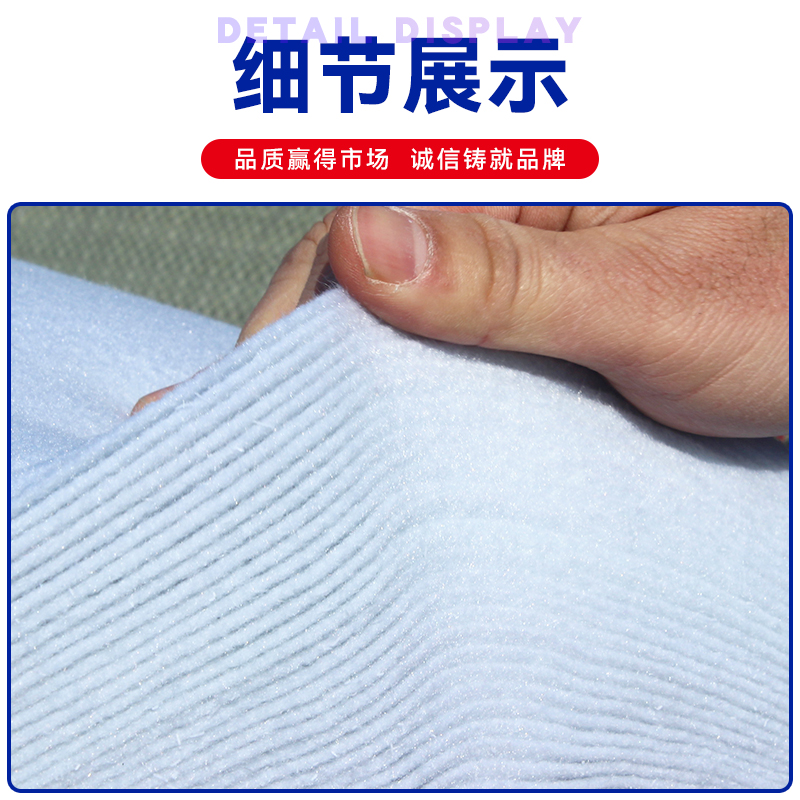天津土工布程毛毡混凝养