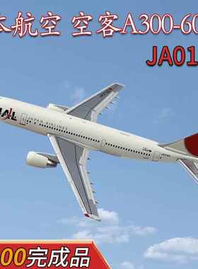 1:400JAL日本航空空客A300-600R客机JA016D飞机模型合金成品摆件