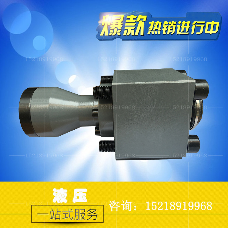 液压充液阀 快速油缸 满油阀 吸油阀 充液阀 RCF-50 SCF-50 TCF50