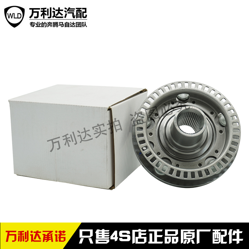 适配一汽森雅奔腾前轮毂