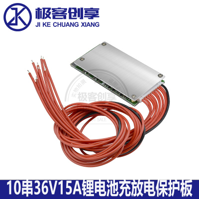 10串/13串36/48V15A18650锂电池BMS PCB PCM锂电池电源充电保护板