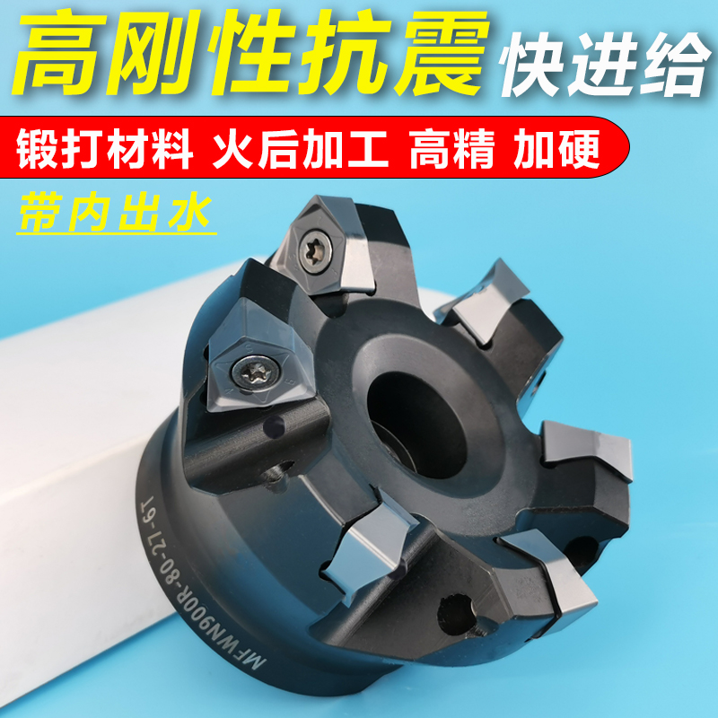 度双面六角刀片重切削快