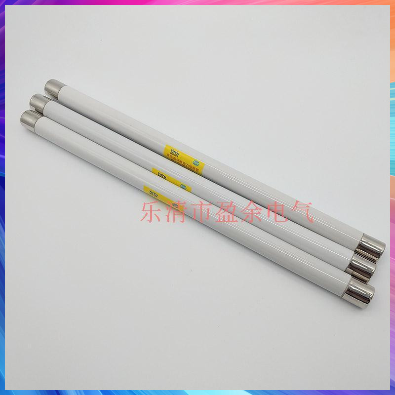 盈余XRNP1-(35)40.5KV/0.5A-3.15A高分断高压限流熔断器 25*465