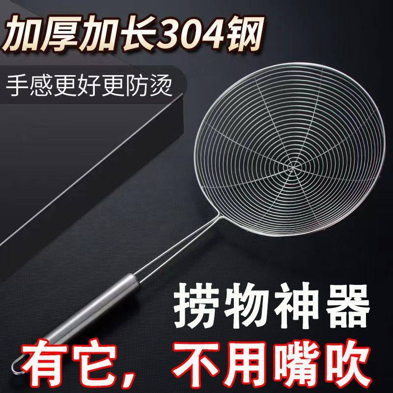 漏勺304不锈钢家用厨房捞面捞饺子大号网捞油炸火锅线漏过滤网筛,农用物资,可移动滴灌袋,淘宝优惠券,粉丝福利购,淘宝优惠卷