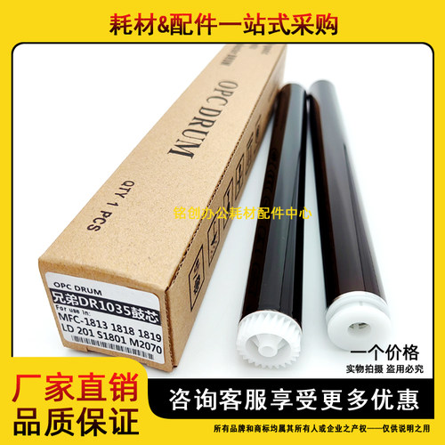 适用 施乐P115b P118W M115b M115f M115fs M118z M118z鼓芯 硒鼓