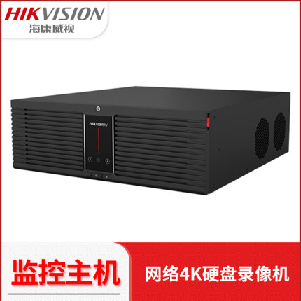 海康威视32/64路16盘位NVR硬盘录像机DS-8832N-R16 8864N-R16/4K