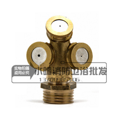 分全铜喷雾器配件头化农