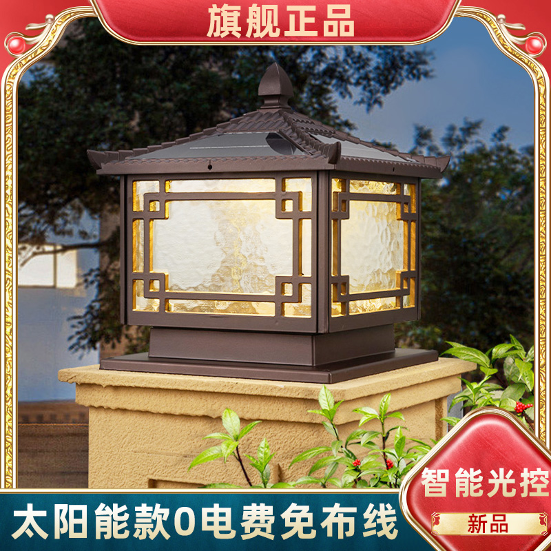 2024新款庭院柱子太阳能灯别墅门柱户外院墙接电款花园围墙柱头灯