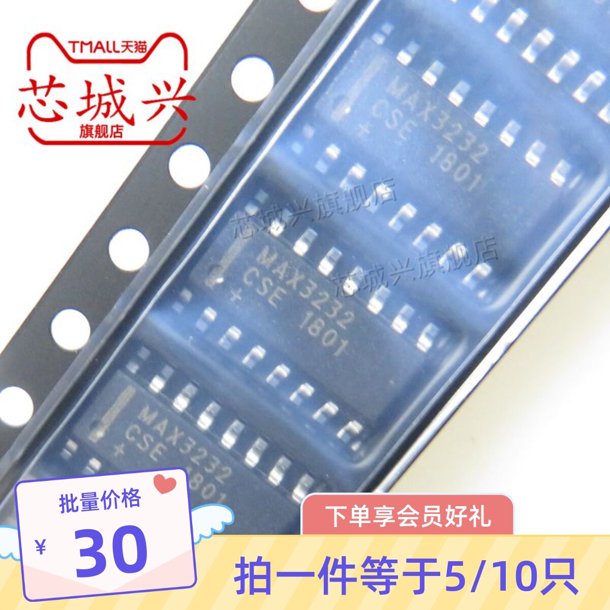 全新原装贴片驱动接口运