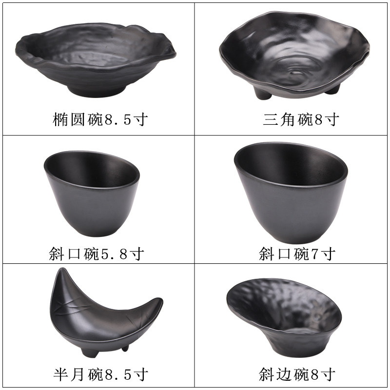 A5磨砂黑色蔬菜桶塑料生菜桶青菜沙拉碗调料碗自助火锅店餐具商用