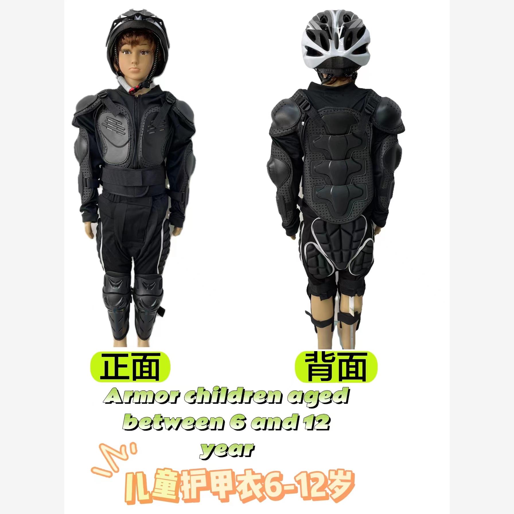 摩托车儿童骑行护甲衣全身防摔服铠甲越野护具全套机车护膝防护装
