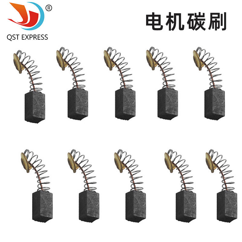 电动工具配件 电刷电磨机小弹簧碳刷 电锤 电刨 手电钻冲击钻配件,畜牧/养殖物资,赶猪器,淘宝优惠券,粉丝福利购,淘宝优惠卷