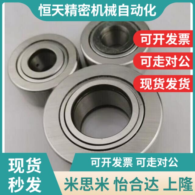 怡合达滚子轴承随动器BPS51/52-d6-d8-d10-d12-d1O5-d17-d20-d25P