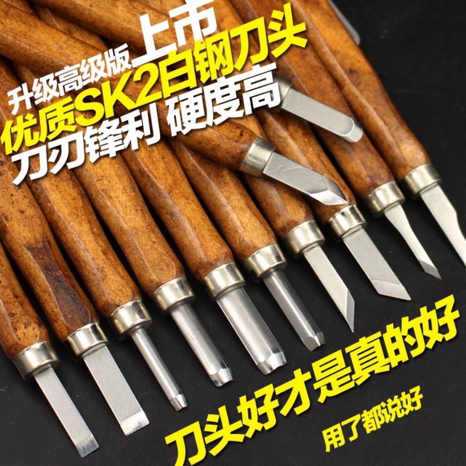 仿红木刻刀具雕套装工手