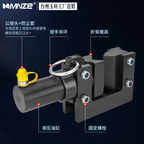 开口式液压角铁折机弯钢