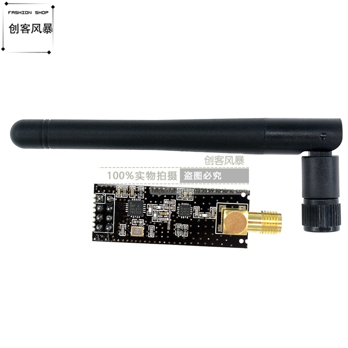 米远距离无线透传模块发