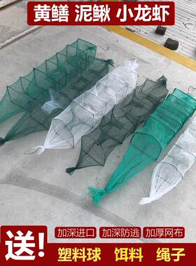 抓虾笼网笼泥鳅黄鳝笼绿色白色螃蟹笼龙虾网笼河虾网折叠虾笼鱼