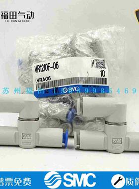 全新SMC手动阀梭阀VR1210F-04 VR1210F-06 VR1211F-06