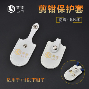 工具碳素钢剪钳带保护皮套4寸5寸 电子剪钳斜口钳水口钳模型钳拼装