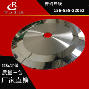 钨钢圆刀片原生料硬质合金胶带分切圆刀切台机圆刀圆盘刀