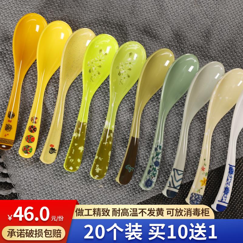 密胺勺子商用餐厅喝粥带
