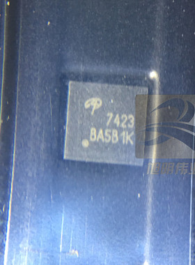 进口原装AON7423供应AOS万代20V50A场效应管n沟道mos管 DFN3*3