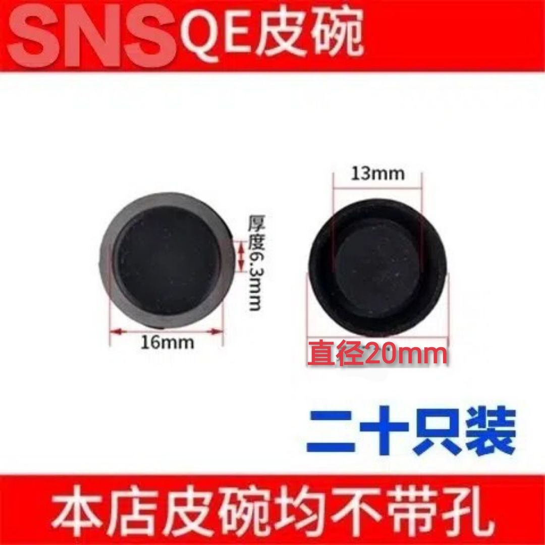 SNS牌 QE-02/QE-03/QE-04皮碗 气动快排阀/快速排气阀