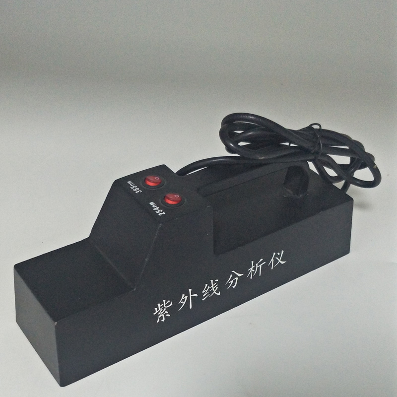 齐威手提式紫外分析仪线