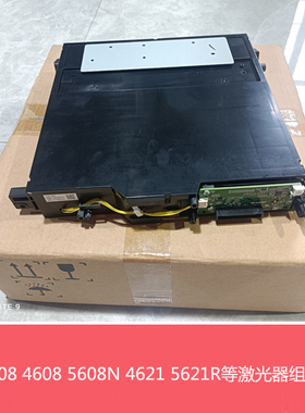 全新夏普MX3608 4608 5608 3658 5658N B4621 5621R激光器LSU组件
