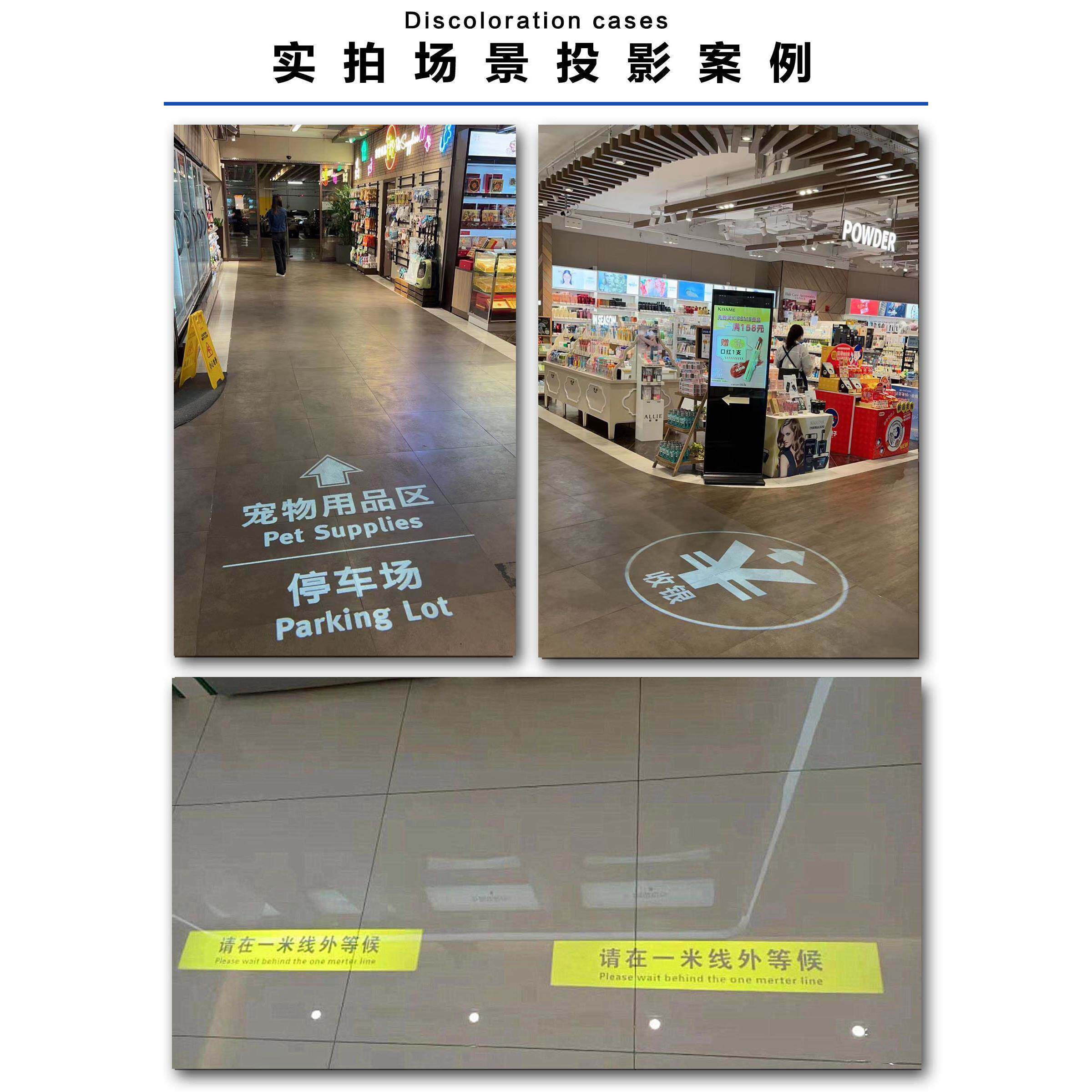 嵌入式投影灯定制广告logo文字带字小心地滑银行一米线射灯暗装灯