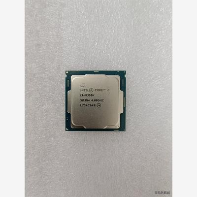 全新二手intel i3-8350k，八代1151针议价商品