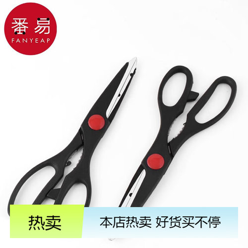 剪刀/厨房A1P90-剪刀不锈钢家用剪子小剪刀手工剪纸剪线头厨房