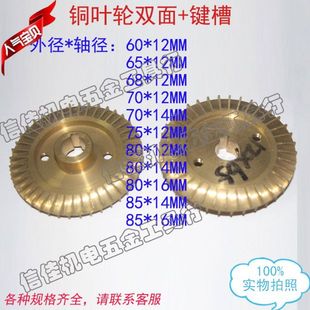 双面自吸泵增压泵自动泵管道泵铜叶轮铜水叶250 750W键槽 370 550