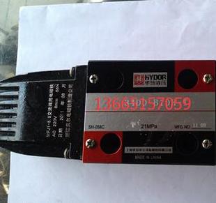 B10H 24DI1 TLH 24DI2 24DI3 上海华岛液压 电磁阀