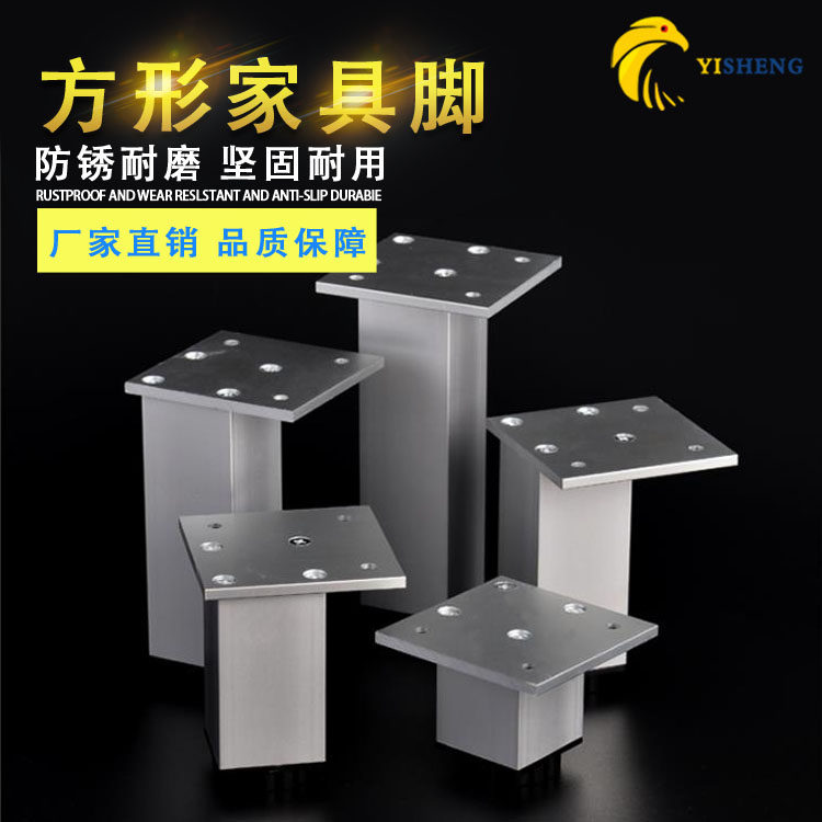 38mm宽方形橱柜脚家具脚可调/不可调浴室柜腿沙发脚铝合金柜脚,ZIPPO/瑞士军刀/眼镜,酒具,淘宝优惠券,粉丝福利购,淘宝优惠卷