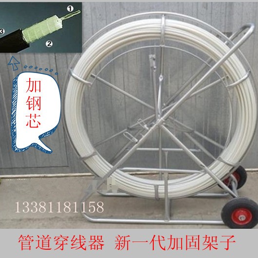 加固玻璃钢穿线器/穿管器/引线器/穿孔器14*100 150 180 200 足米