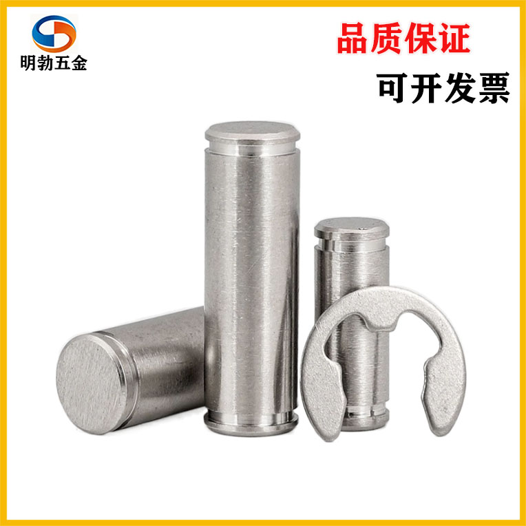 MHC02-D3/D4/D5/D6/D8/D10/D12-L10/12/14/15/20/30/40/50铰链销