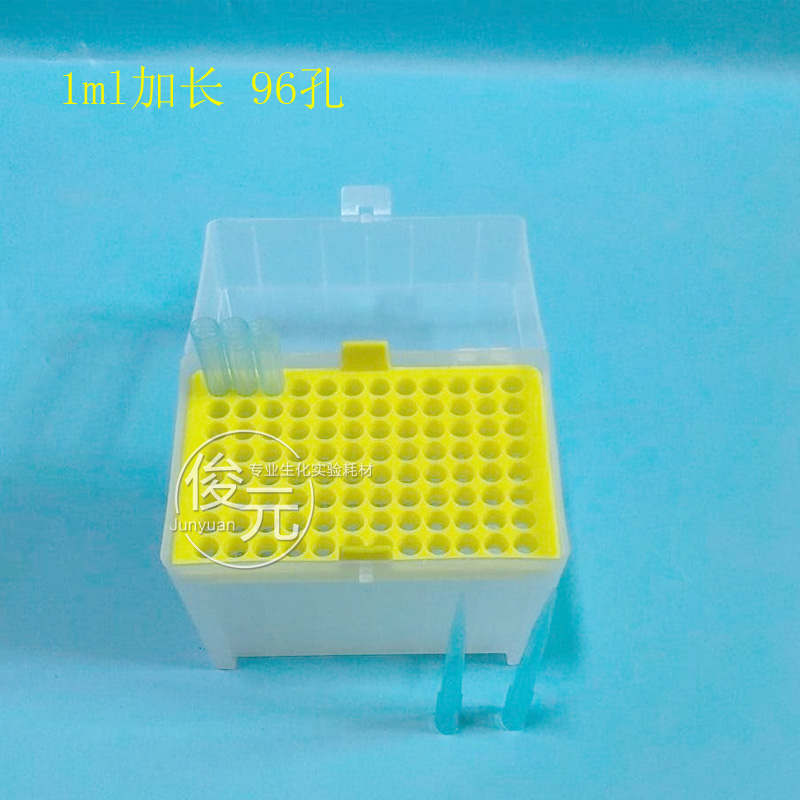 1000ul移液器吸头 1ml吸头 加长型枪头和配套盒 500支/包 可开票