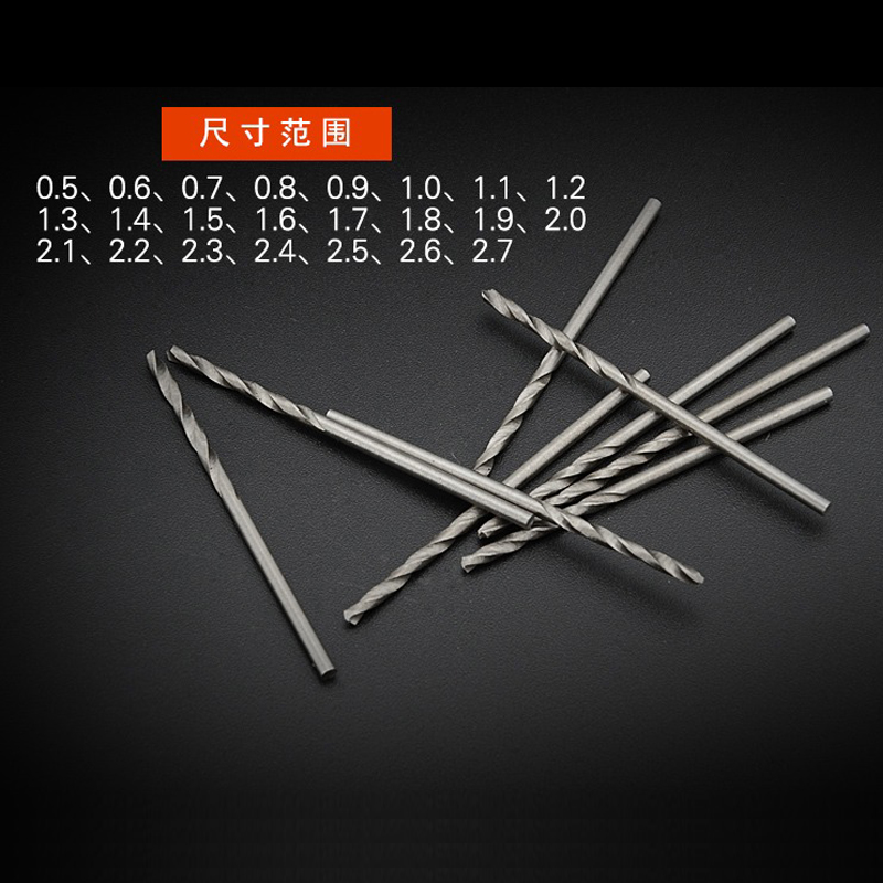 钻头直柄麻花高速钢木工