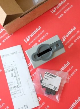 议价Euchner 084800 安士能工业电子钥匙 EKS-A-IDX-G01-ST09/03