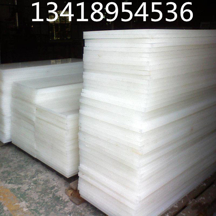 白色塑料板聚丙烯赛钢硬