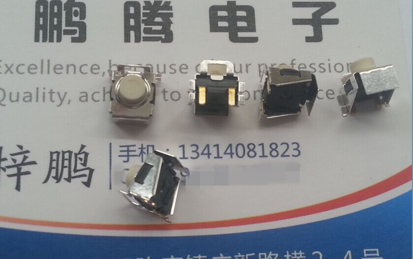 原装法国轻触开关带支架