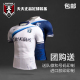 组队定制足球服 天天正品 神兽系列白虎 CIKERS 组队球衣 赛客