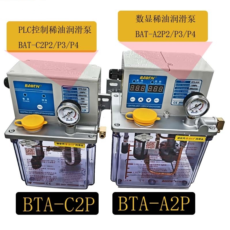 宝腾电动稀油润滑泵机床