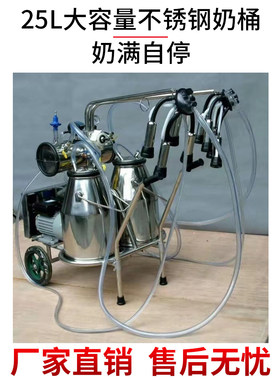 奶牛挤奶器牛用挤奶机真空电动脉冲羊吸奶机奶羊用吸奶器挤羊奶机