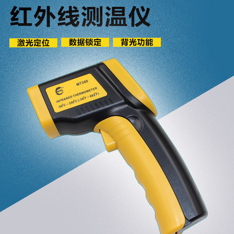 水泥表面测温枪 350度 手持式红外线测温仪 -50~350℃ 激光测温仪,畜牧/养殖物资,畜牧/养殖器械,淘宝优惠券,粉丝福利购,淘宝优惠卷