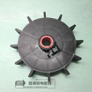 广东水泵电机风叶 清水泵电机专用风扇 黑色可调节轴孔 塑料风叶