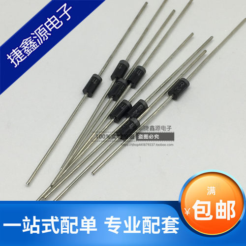 FR104 快恢复二极管 MIC 快恢复二极管 1A400V